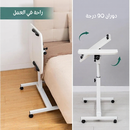 طاولة كمبيوتر محمول قابلة للطي من W10
